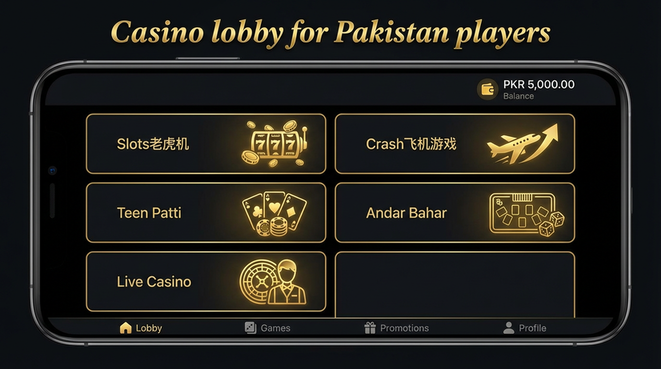 Lobby view of y444 for Pakistan users - 4